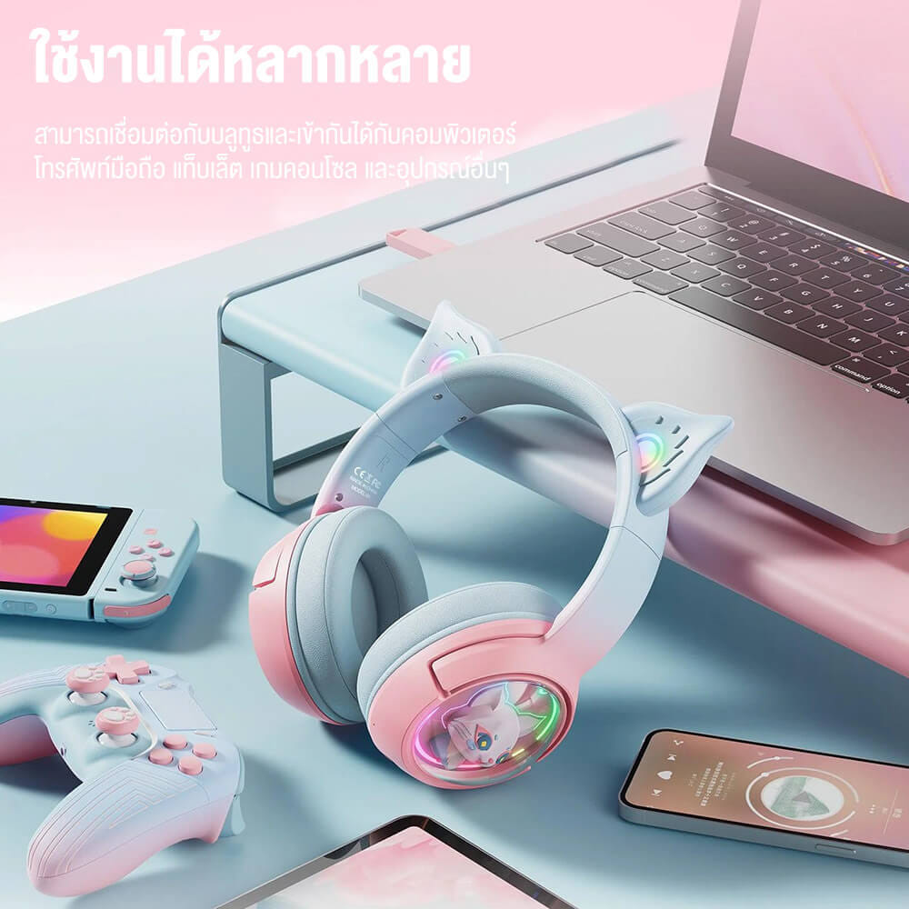 หูฟังเกมมิ่งไร้สาย ONIKUMA B5 GRADIENT เชื่อมต่อได้ 3 โหมด - ชมพูฟ้า_6